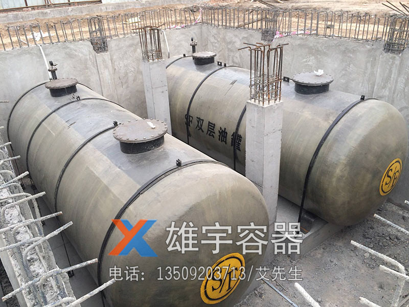 埋（mái）地油罐（guàn）生产