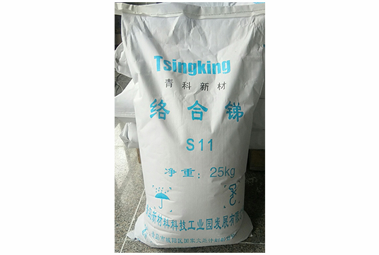三（sān）氧化二（èr）銻替代品--絡合銻增效阻燃劑（jì）
